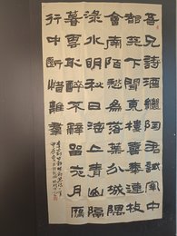 2024年韩鹏杰书法《李白诗》