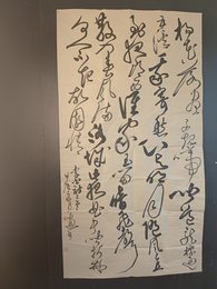 2024年吴多恩书法《李白诗》