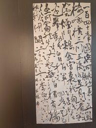 2024年孙超书法《李白诗》