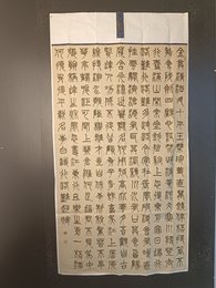 2024年赵辉书法《李白诗》