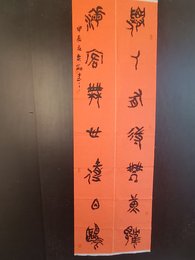 2024年贺剑书法《李白诗》