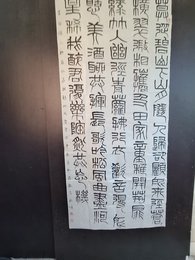 2024年魏峰书法《李白诗》