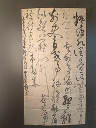 2024年李梓玉书法《李白诗》