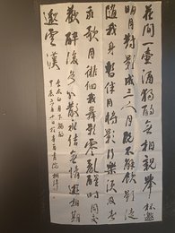 2024年曹桐玮书法《李白诗》