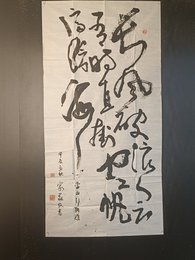 2024年沈家庄书法《李白诗》