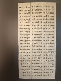 2024年周杨书法《李白诗》