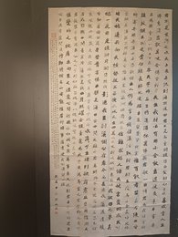 2024年罗晓琪书法《古诗词二首》