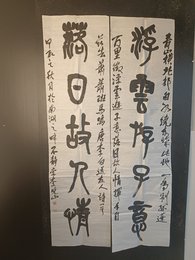 2024年李晓山书法《李白诗》