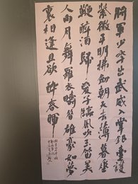 2024年颜显林书法《李白诗》