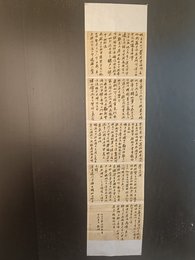 2024年张洲书法《李白诗》