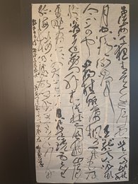 2024年靳智勇书法《李白诗》