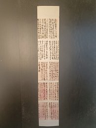 2024年刘荣锋书法《李白诗》