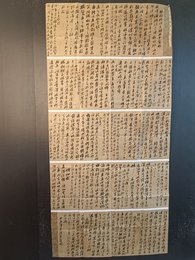 2024年杨燕刚书法《李白诗》