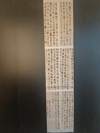 2024年胡杰书法《李白诗》