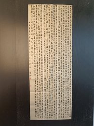 2024年胡靖航书法《李白诗》