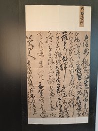 2024年罗小敏书法《李白诗》