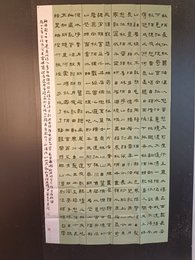 2024年于景柱书法《李白诗》