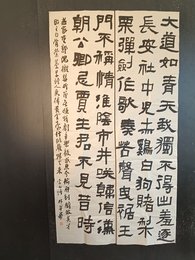 2024年林翠华书法《李白诗》