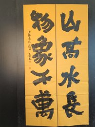 2024年孟凡民书法《李白诗》