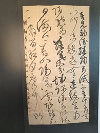 2024年潘金召书法《李白诗》