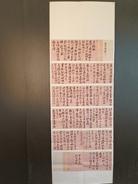 2024年刘俊义书法《李白诗》