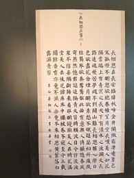 2024年刘桂华书法《李白诗》