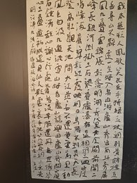 2024年牛余波书法《李白诗》