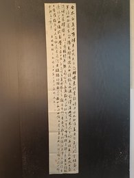 2024年边源书法《李白诗》