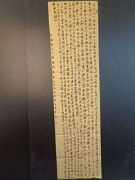 2024年孟宪伟书法《李白诗》