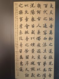 2024年杨友强书法《李白诗》