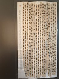 2024年吴涵书法《李白诗》