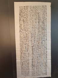 2024年谢口坤书法《李白诗》