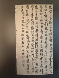 2024年何金华书法《李白诗》