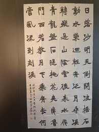 2024年辜承烃书法《李白诗》