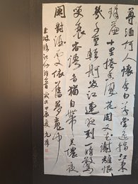 2024年张光学书法《李白诗》