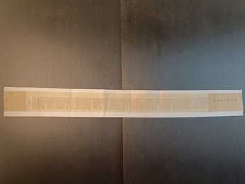 2024年靳晶书法《李白诗》