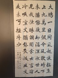 2024年邓正亮书法《李白诗》