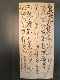 2024年聂廷峰书法《李白诗》