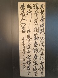 2024年许嘉民书法《李白诗》