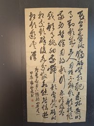 2024年周永奇书法《李白诗》