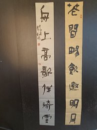 2024年李刘根书法《花间·舟上七言联》