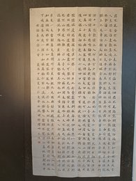 2024年王佳书法《李白诗》