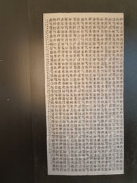 2024年陈武盛书法《李白诗》