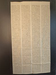 2024年李永清书法《李白诗》