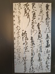 2024年徐登科书法《李白诗》