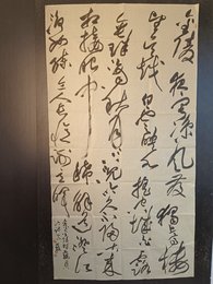 2024年马小换书法《李白诗》