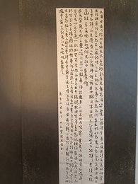 2024年饶典发书法《李白诗》