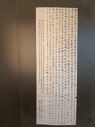 2024年孙焊生书法《李白诗》