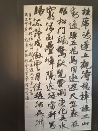 2024年许文生书法《李白诗》