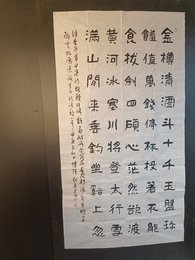 2024年曹超英书法《李白诗》